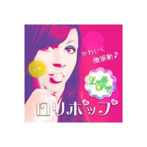 �����|�b�v/�X�C�[�g�X�g���x���[2�Z�b�g